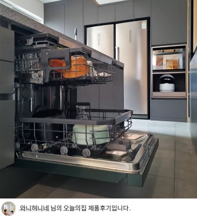LG 디오스 오브제컬렉션 식기세척기의 문이 열려 내부가 보이는 모습. 내부에는 접시, 컵, 그릇 등이 정리되어 있으며, 다양한 크기의 식기를 세척할 수 있는 구조와 깔끔한 내부 디자인이 돋보임. 하단에는 '와니혀니네 님의 오늘의집 제품후기입니다.'라는 텍스트가 포함되어 있음.