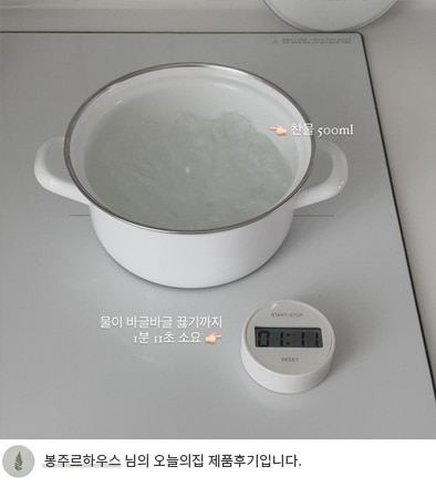 LG 디오스 오브제컬렉션 인덕션 위에 흰색 냄비가 놓여 있고, 물이 끓고 있는 모습. 인덕션의 터보(Turbo) 기능이 활성화된 상태를 보여주며, 화면에는 '물 500ml, 1분 11초 소요'라는 텍스트와 '터보 기능 ON'이라는 설명이 포함되어 있습니다. 하단에는 '봉주르하우스 님의 오늘의집 제품후기입니다.'라는 텍스트가 추가되어 사용자의 경험을 전달합니다.