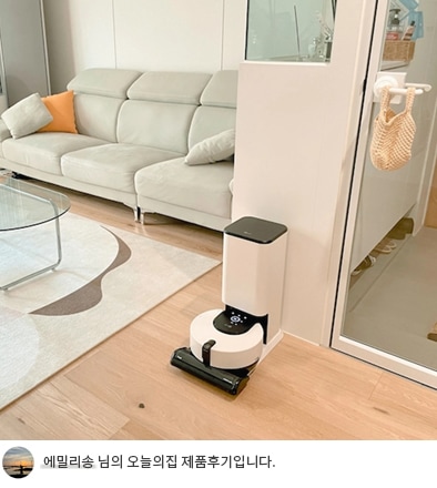 LG 코드제로 오브제컬렉션 R9 로봇청소기가 거치대에 설치되어 있는 모습. 배경에는 베이지색 소파와 거실 공간이 보이며, 하단에는 ‘에밀리송 님의 오늘의집 제품후기입니다.’라는 텍스트가 포함되어 있음.