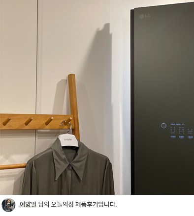 LG 스타일러 오브제컬렉션 리뷰사진