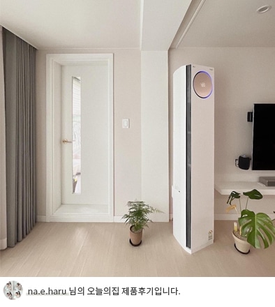 LG 휘센 오브제컬렉션 타워에어컨이 거실 한쪽에 설치된 전체 모습. 슬림한 디자인으로 공간을 차지하지 않으며, 디스플레이에 65라고 적혀있고 이는 습도로 추정됨. 하단에는 'na.e.haru 님의 오늘의집 제품후기입니다.'라는 텍스트가 포함되어 있음.