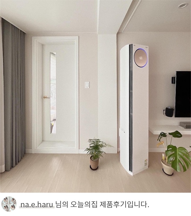 LG 휘센 오브제컬렉션 타워에어컨이 거실 한쪽에 설치된 전체 모습. 슬림한 디자인으로 공간을 차지하지 않으며, 디스플레이에 65라고 적혀있고 이는 습도로 추정됨. 하단에는 'na.e.haru 님의 오늘의집 제품후기입니다.'라는 텍스트가 포함되어 있음. 