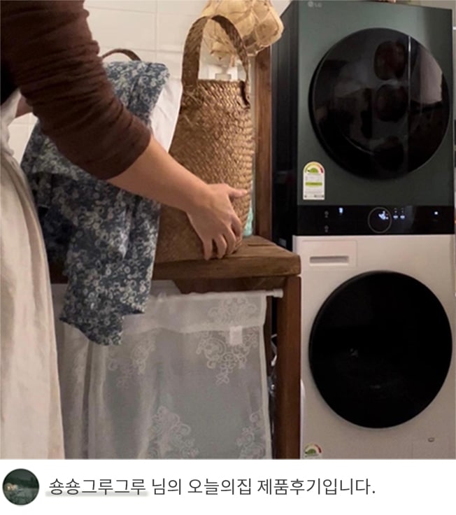 LG 트롬 오브제컬렉션 워시타워 컴팩트 리뷰사진