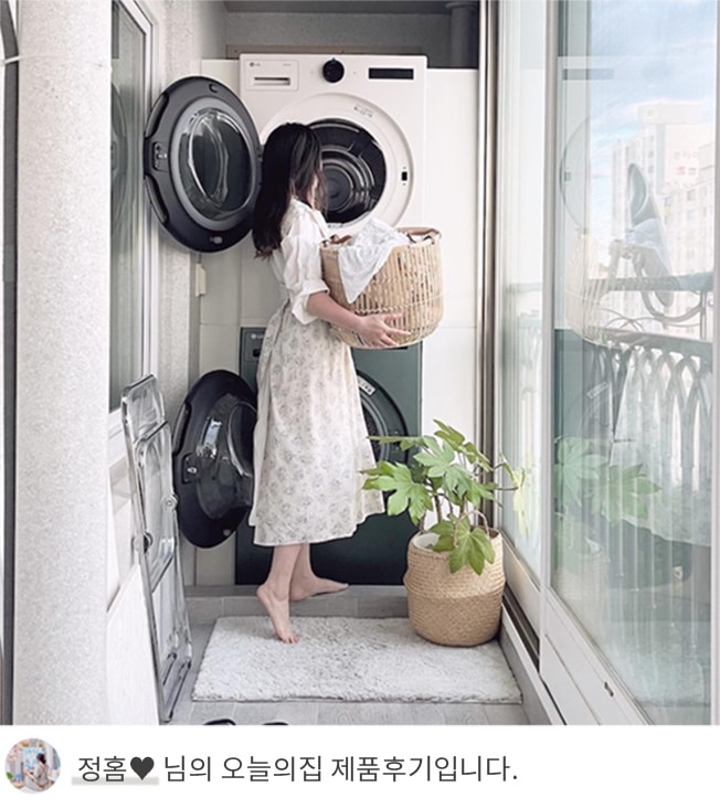 LG 트롬 오브제컬렉션 세탁기의 원형 디스플레이에 사용자가 세탁 옵션을 설정하는 모습입니다. 하단에는 '정홈♥ 님의 오늘의집 제품후기입니다.'라는 텍스트가 포함되어 있습니다
