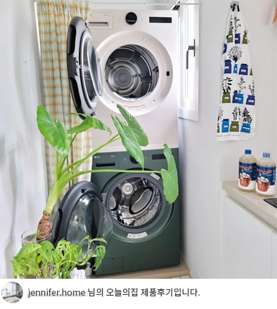 LG 트롬 오브제컬렉션 세탁건조기의 도어가 열려 있으며, 내부 드럼에 세탁물이 담겨 있는 모습입니다. 하단에는 'jennifer.home 님의 오늘의집 제품후기입니다.'라는 텍스트가 포함되어 있습니다.