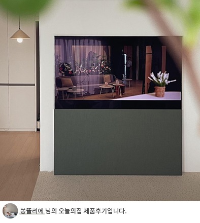 LG 올레드 오브제컬렉션 Easel 리뷰사진