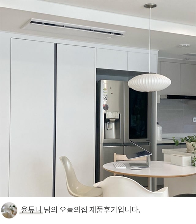 주방 천장에 설치된 LG 휘센 시스템 에어컨. 에어컨 아래에는 냉장고와 식탁이 놓여 있으며, 식탁 위에 흰색 조명등이 설치되어 있는 깔끔한 주방 공간. 하단 텍스트에는 '윧튜니 님의 오늘의집 제품후기입니다.'라고 적혀 있음.