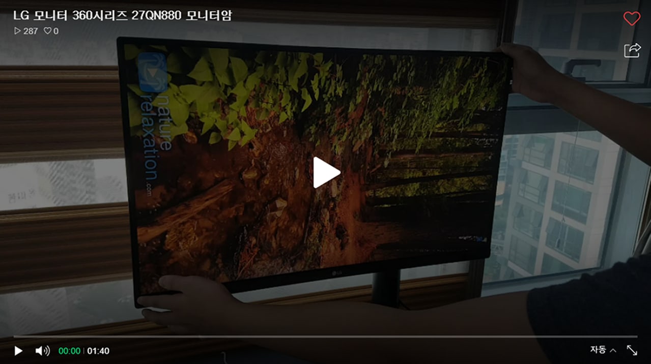 LG 모니터 360사리즈 27QN880 모니터암 영상썸네일