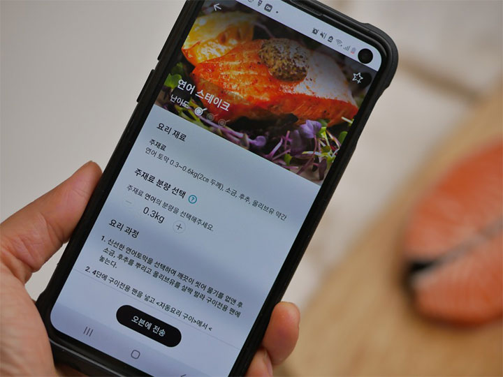 LG thinQ 앱의 연어 스테이크 레시피
