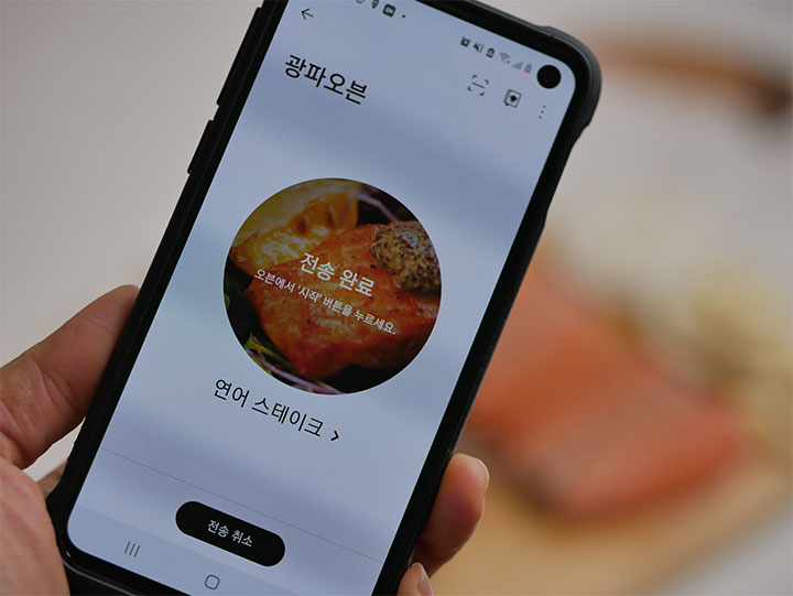 LG thinQ 앱으로 하는 LG DIOS 광파오븐 원격 세팅