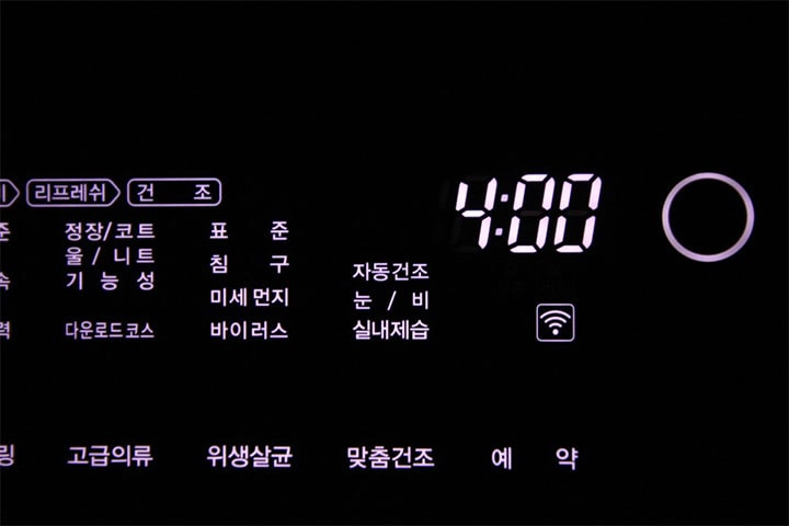 LG 스타일러 디지털 패널에 '실내제습' 코스가 선택된 상태로, 설정 시간이 4시간으로 표시되어 있음