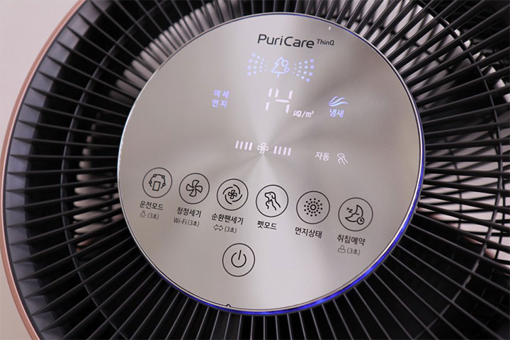 LG 퓨리케어 360˚ 공기청정기 펫 플러스의 상단 디스플레이에 공기질 지수(14μg/m³)와 함께 '자동 모드' 및 다양한 기능 아이콘이 활성화된 모습