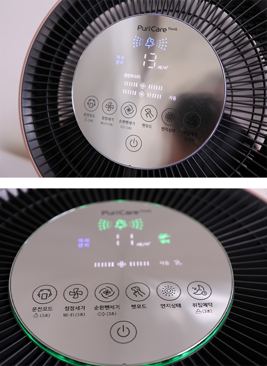 LG 퓨리케어 360˚ 공기청정기 펫 플러스의 상단 디스플레이 화면에 공기 상태(상단)와 다양한 작동 모드가 표시된 모습(하단)