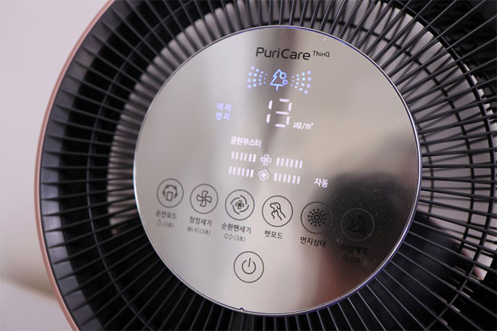 LG 퓨리케어 360˚ 공기청정기 펫 플러스의 상단 디스플레이 화면에 공기 상태