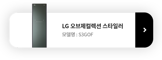 S3GOF 바로가기 버튼