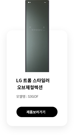 S3GOF 바로가기 버튼