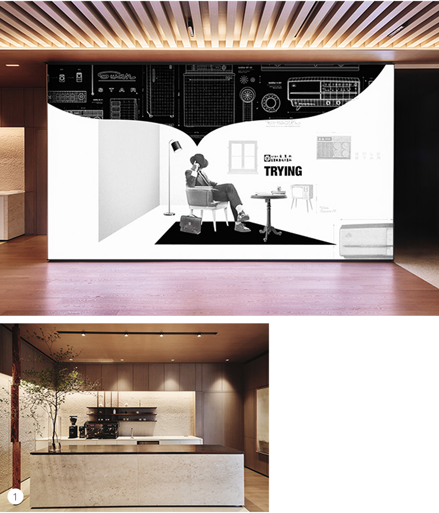 상단에는 흑백 일러스트가 크게 표현된 미디어 월에 ‘TRYING’ 문구 옆에 의자에 앉은 인물 그래픽이 배치됨. 하단 좌측 1번, 중앙의 대리석 아일랜드식탁과 커피머신, 화분이 조화롭게 배치.