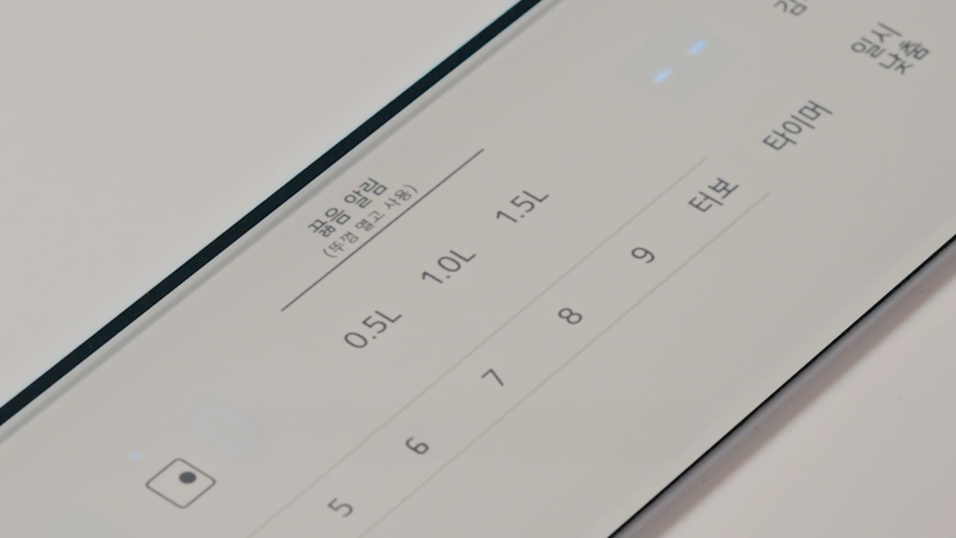 끓음 알림 버튼이 클로즈업 되어있는 모습