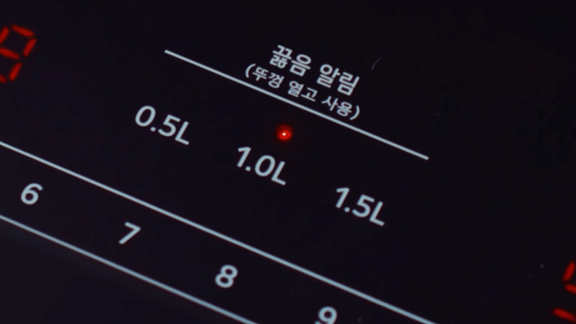 디스플레이 끓음 알림에 불빛이 켜진 모습.