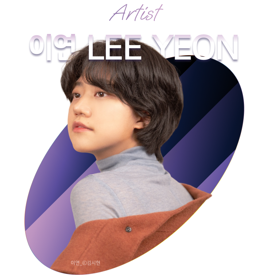 leeyeon