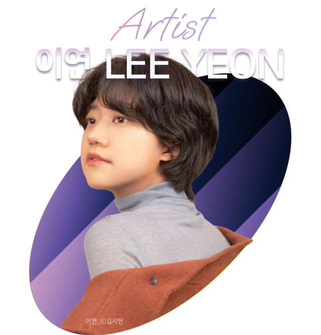 leeyeon