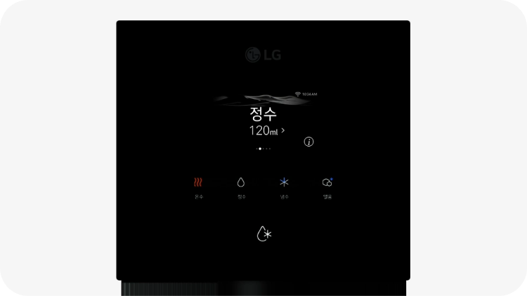 LG 퓨리케어 오브제컬렉션 얼음정수기 전면 디스플레이. 120ml 정수 선택 화면이 표시되어 있으며, 온수·정수·냉수·얼음 등의 출수 옵션 아이콘이 풀터치 패널에 보이는 모습