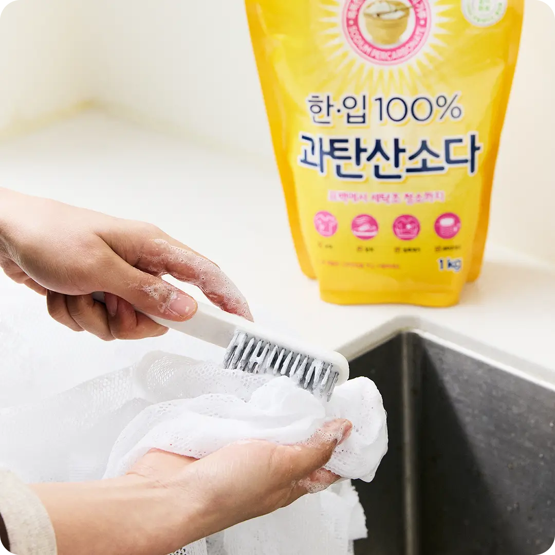 노랗게 변색된 하얀 레이스 부분을 과탄산소다로 부분 세탁하는 방법 안내 이미지