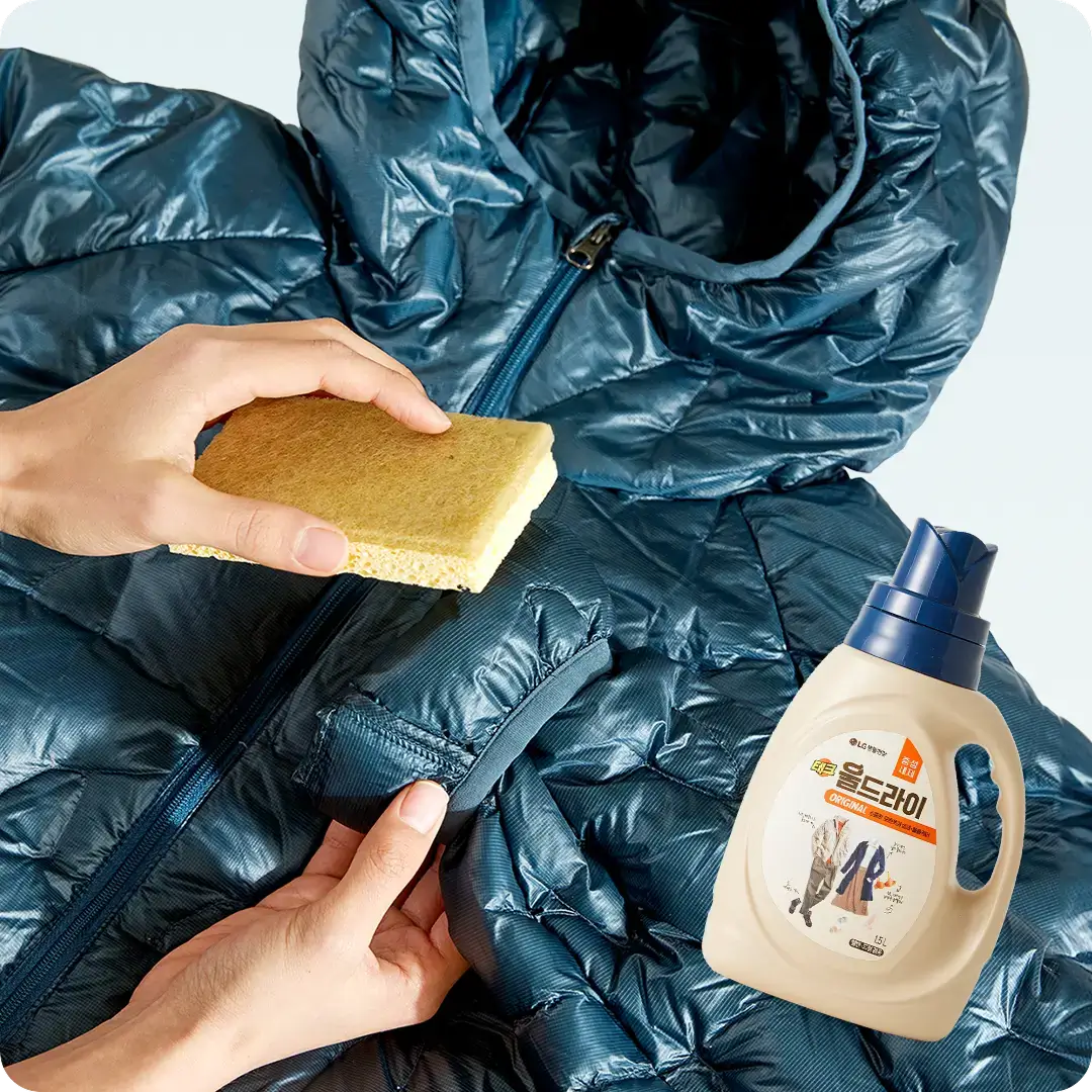 경량패딩 부분 세탁 방법 안내 이미지