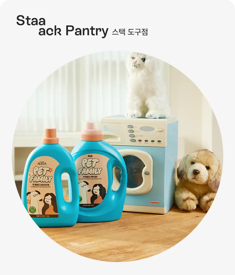 펫 패밀리 세탁세제 제품 이미지