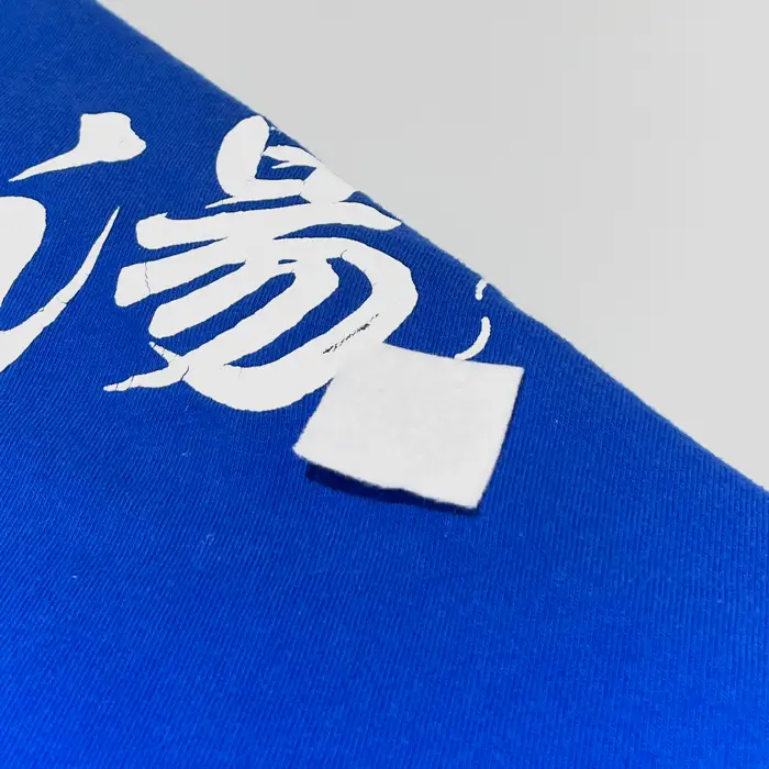 프린티드 후디 오염 제거 방법 안내 이미지