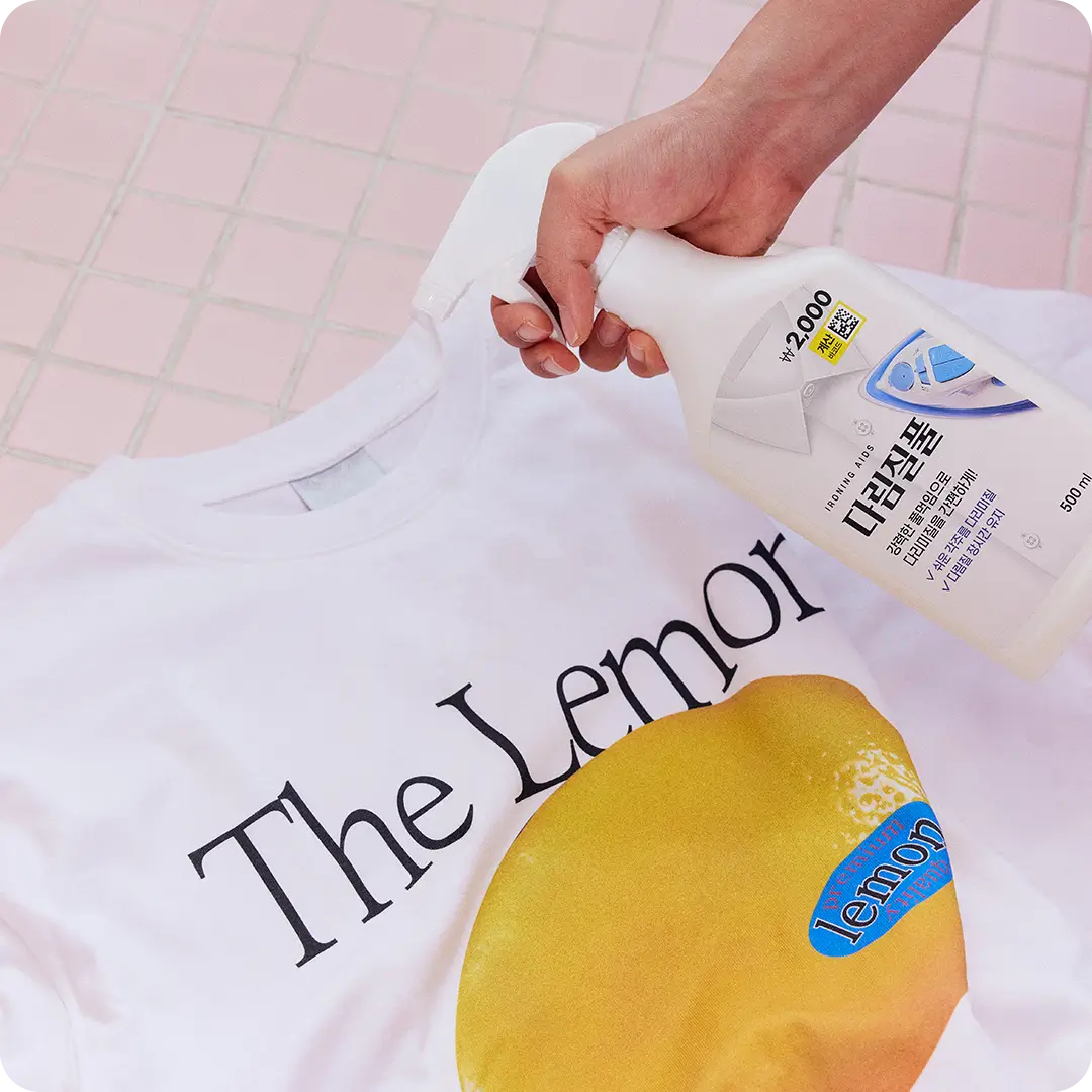 다리미 풀과 다리미로 프린팅 티셔츠 넥라인을 정돈해 잠옷이 되지 않도록 관리하는 방법 안내 이미지