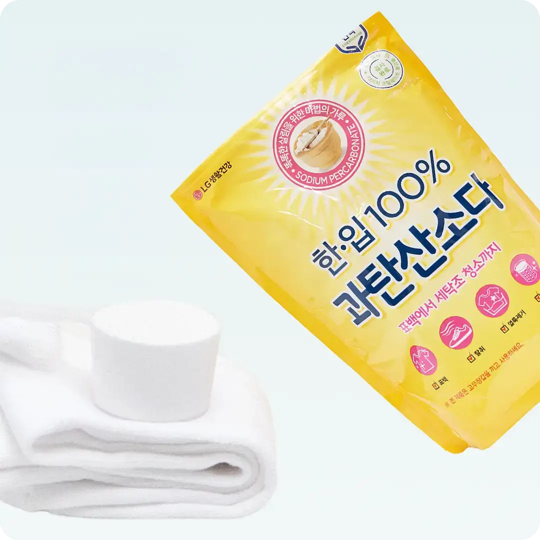 흰 양말을 과탄산소다를 푼 미지근한 물에 담가 불린 뒤 세탁하는 방법 안내 이미지