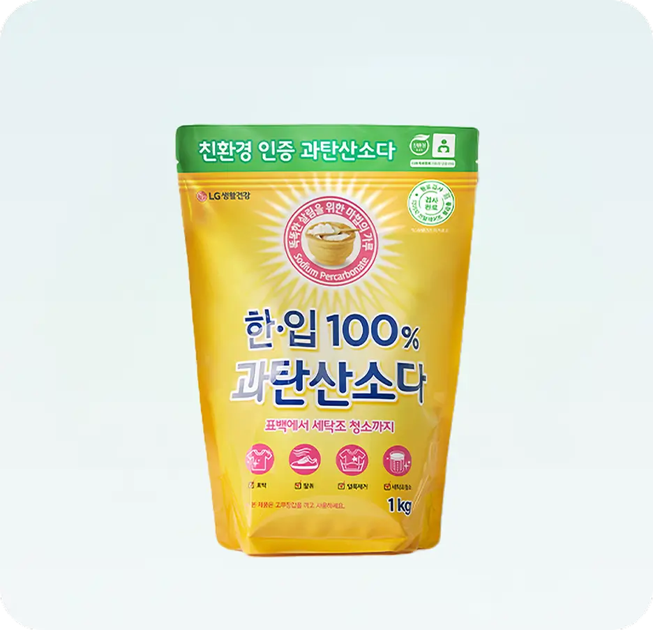 과탄산소다를 푼 미지근한 물에 속옷을 담가 얼룩과 냄새를 제거하는 언더웨어 세탁 이미지