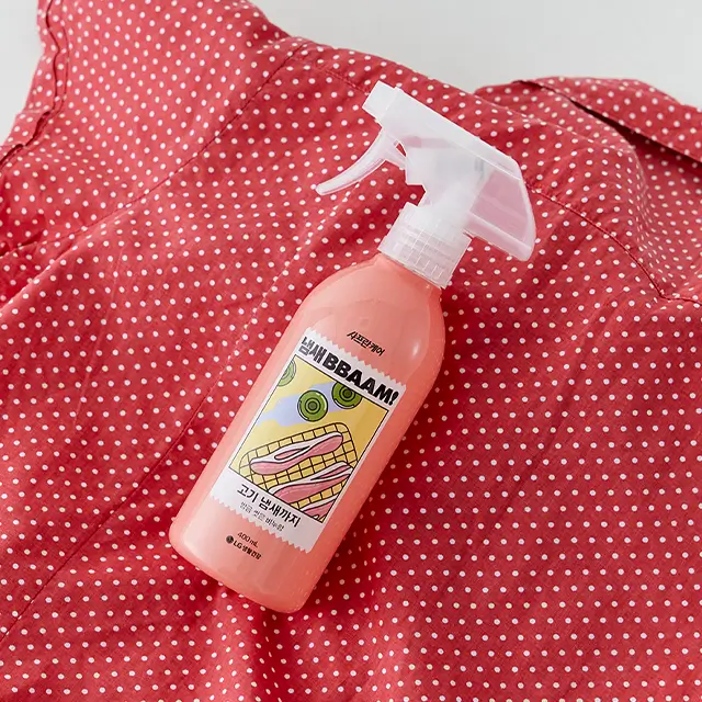 빈티지 의류 냄새 제거 및 탈취 방법 안내 이미지