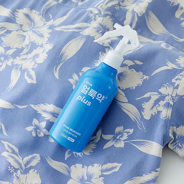 빈티지 의류 얼룩 제거 및 얼룩제거제 사용 방법 안내 이미지