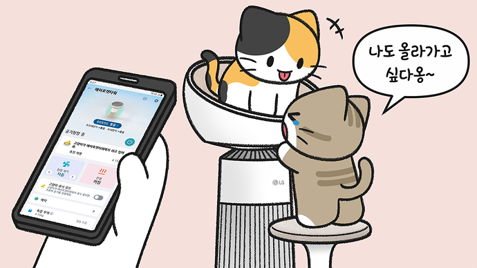 고양이가_에어로캣타워_캣돔_안에_1마리,_디딤판에_1마리가_위치해_있고_고양이_주인이_핸드폰에_있는_씽큐앱으로_고양이의_체중을_확인하고_있는_일러스트_그림이_표시되어_있으며,_말풍선에_“나도_올라가고_싶다옹~”_라는_문구가_포함되어_있음.