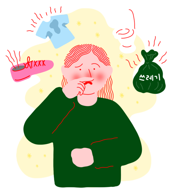 악취로 인해 불쾌해하는 사람의 모습