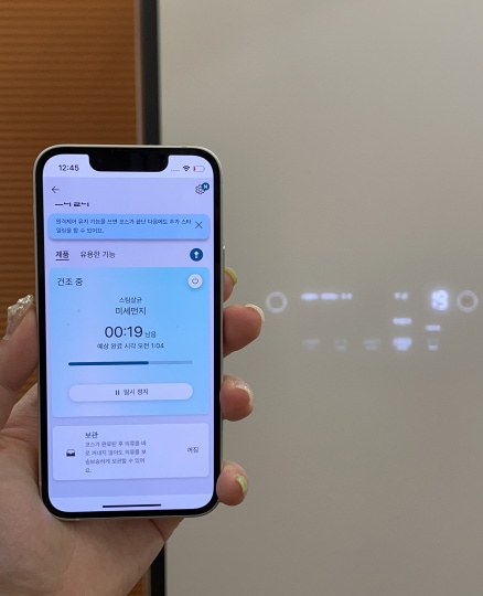 ThinQ 앱으로 스타일러 상태 확인하는 이미지