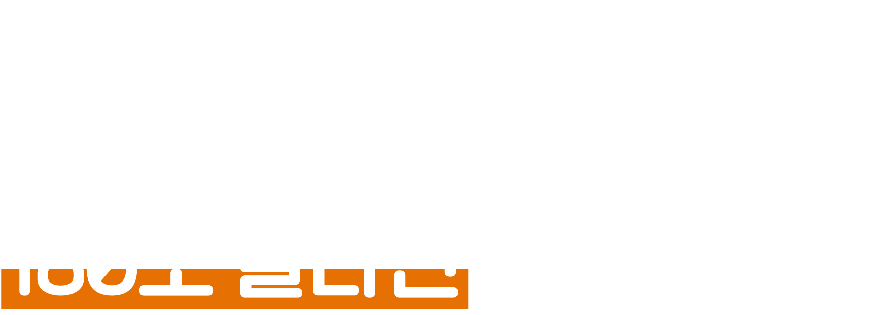 건조기 하나로 180도 달라진 우리집 일상