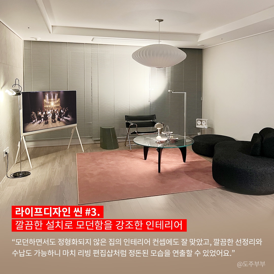 모던한 리빙룸에서 LG OLED TV가 세련된 조명과 함께 배치되어 고급스러운 분위기를 연출하는 모습입니다. TV는 오케스트라 공연을 재생하며, 정돈된 선 정리와 리빙 편집샵 같은 느낌을 강조한 인테리어를 보여줍니다.