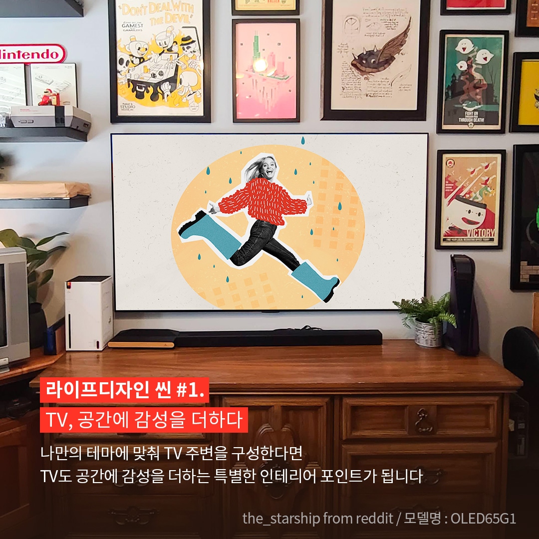 개성 있는 인테리어 공간을 배경으로 벽에 걸린 LG OLED65G1 TV를 중심으로 구성된 이미지. 사진 출처는 the_starship from reddit / 모델명 : OLED65G1이라고 표기되어 있음. ’라이프디자인 씬 #1. TV, 공간에 감성을 더하다. 나만의 테마에 맞춰 TV 주변을 구성한다면 TV도 공간에 감성을 더하는 특별한 인테리어 포인트가 됩니다.’ 라는 문구가 포함되어 있음.