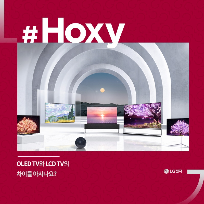 Hoxy_LGTV_00_210226-1
