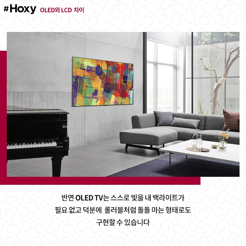 Hoxy_LGTV_03_210226