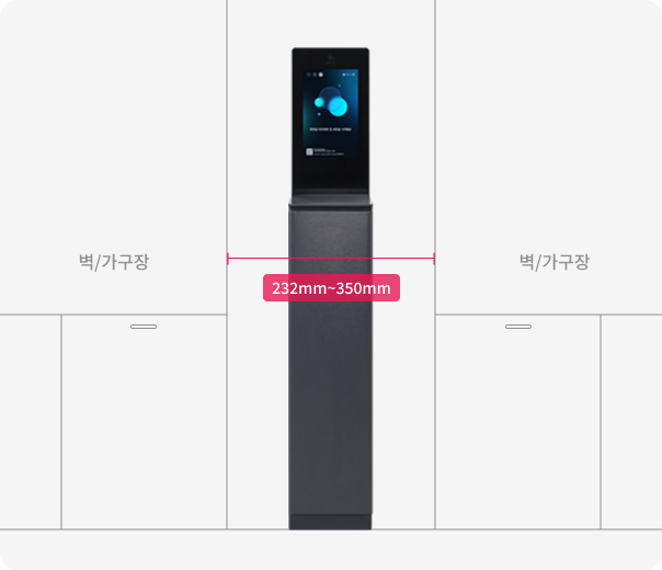 LG myCup 텀블러 세척기를 빌트인 가구장 사이에 설치할 경우 좌우로 각각 50mm의 여유 공간이 필요함을 안내하는 설치 간격 설명 이미지.