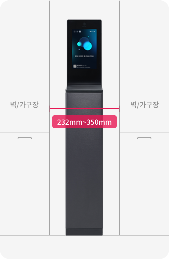 LG myCup 텀블러 세척기를 빌트인 가구장 사이에 설치할 경우 좌우로 각각 50mm의 여유 공간이 필요함을 안내하는 설치 간격 설명 이미지.