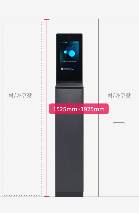 LG myCup 텀블러 세척기를 벽 사이에 설치할 경우 좌우로 각각 100mm의 여유 공간이 필요함을 안내하는 설치 간격 설명 이미지.