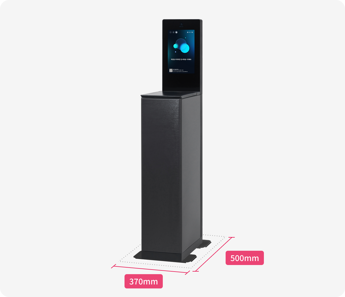 LG myCup 텀블러 세척기를 벽에서 70mm 이상 이격하여 설치해야 함을 보여주는 측면 설치 간격 안내 이미지. 바닥에는 배수 호스가 연결되어 있다.
