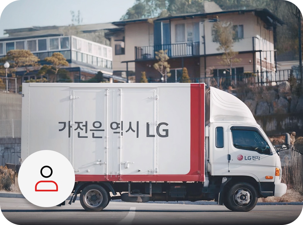 주택가 도로 위에서 '가전은 역시 LG' 문구가 적힌 LG 배송 트럭이 주행 중인 모습