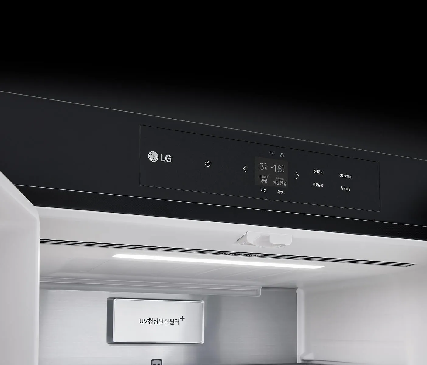 가구와 같은 심플한 디자인을 구현하기 위해 심리스한 디자인을 적용해 고급스러운 핏앤맥스 냉장고 내부