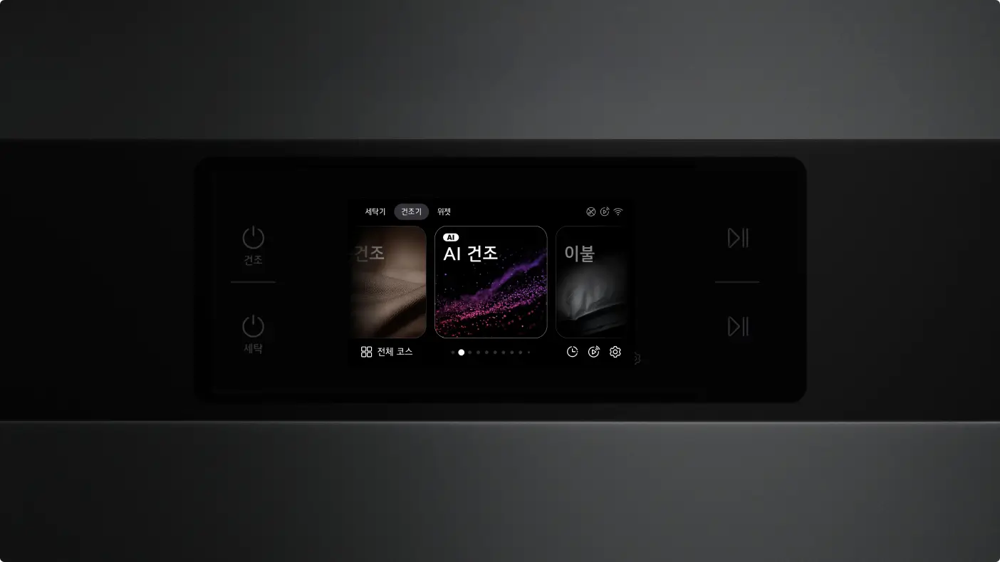 가전 OS 표준화로 일관된 브랜드 경험을 제공하기 위해 7인치 대화면 LCD에 직관적인 그래픽을 적용한 AI 워시타워